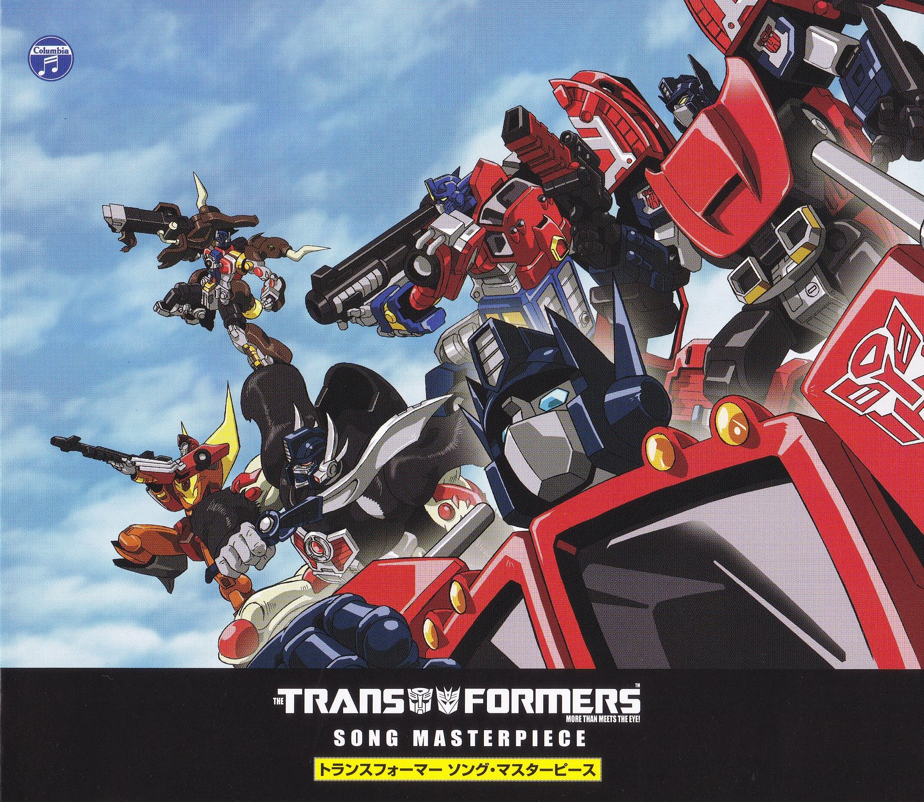 TRANSFORMERS SONG UNIVERSE 卸売 通販